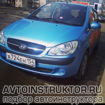 Обучение вождению на автомобиле Hyundai Getz