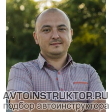 Автоинструктор Немкин Алексей Владимирович