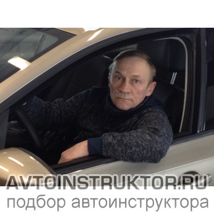 Автоинструктор Палатин Валерий Михайлович