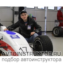 Автоинструктор, мотоинструктор Широков Алексей Николаевич