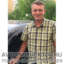 Автоинструктор Аксенов Алексей Александрович