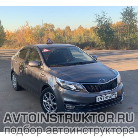 Обучение вождению на автомобиле Kia Rio