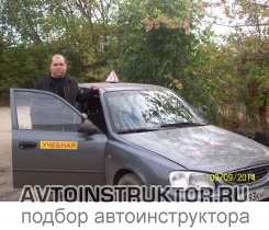 Обучение вождению на автомобиле Hyundai Accent