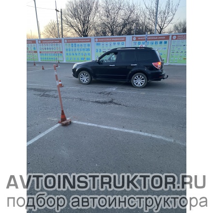 Обучение вождению на автомобиле Subaru Forester