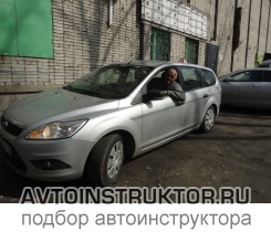 Обучение вождению на автомобиле Ford Focus