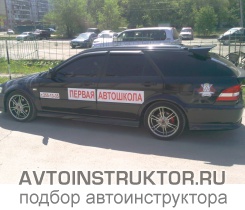 Обучение вождению на автомобиле Honda Accord