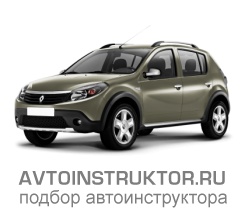 Обучение вождению на автомобиле Renault 4