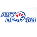 АВТО-ПРОФИ