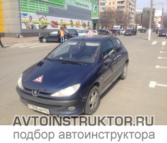 Обучение вождению на автомобиле Peugeot 206