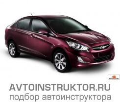 Обучение вождению на автомобиле Hyundai Solaris