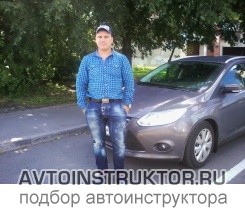 Обучение вождению на автомобиле Ford Focus