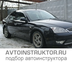 Обучение вождению на автомобиле Ford Mondeo