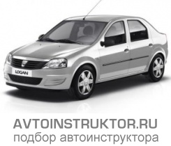 Обучение вождению на автомобиле Renault Logan