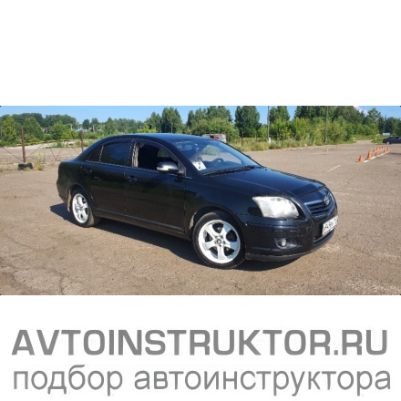 Обучение вождению на автомобиле Toyota Avensis