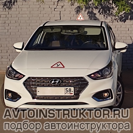 Обучение вождению на автомобиле Hyundai Solaris