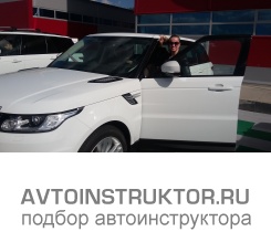 Обучение вождению на автомобиле Chevrolet Aveo