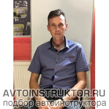 Автоинструктор Кудрявцев  Михаил  Вячеславович