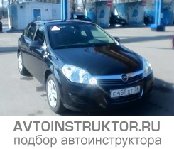 Обучение вождению на автомобиле Opel Astra