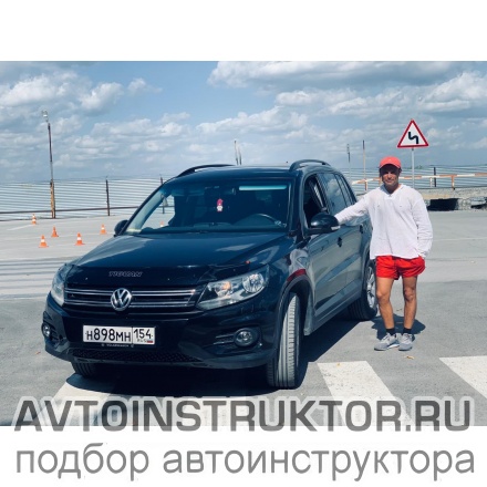 Обучение вождению на автомобиле Volkswagen Tiguan