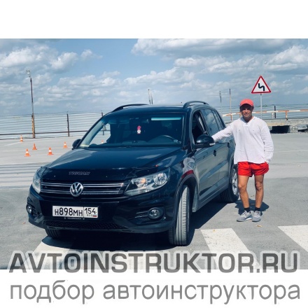 Обучение вождению на автомобиле Volkswagen Tiguan