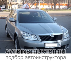 Обучение вождению на автомобиле Skoda Octavia