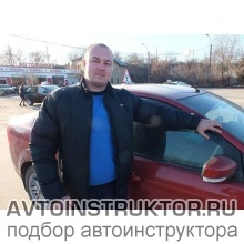 Автоинструктор Овчинников Андрей 