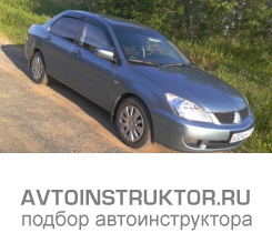 Обучение вождению на автомобиле Mitsubishi Lancer