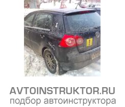 Обучение вождению на автомобиле Volkswagen Golf