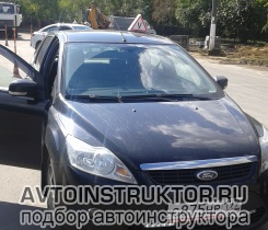 Обучение вождению на автомобиле Ford Focus