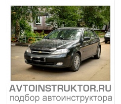 Обучение вождению на автомобиле Chevrolet Lacetti