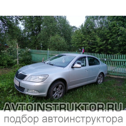 Обучение вождению на автомобиле Skoda Octavia