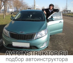 Обучение вождению на автомобиле Kia Rio