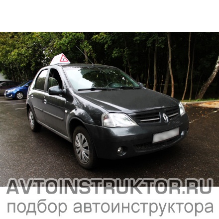 Обучение вождению на автомобиле Renault Logan