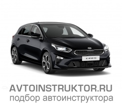 Обучение вождению на автомобиле Kia Ceed