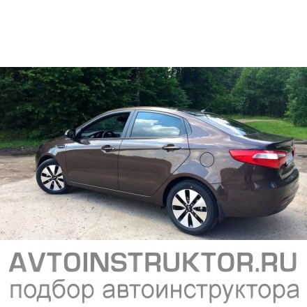 Обучение вождению на автомобиле Kia Rio