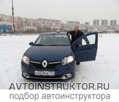 Обучение вождению на автомобиле Renault Logan