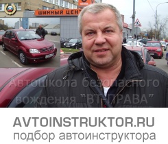 Обучение вождению на автомобиле Renault Logan