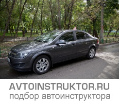 Обучение вождению на автомобиле Opel Astra