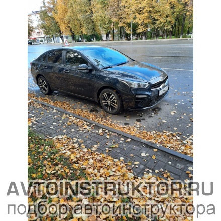 Обучение вождению на автомобиле Kia Cerato