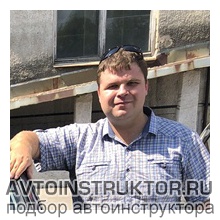 Автоинструктор Николаев Никита 