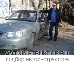 Обучение вождению на автомобиле Hyundai Accent