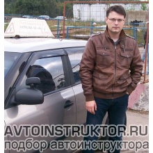 Автоинструктор Фастовский Яков Григорьевич