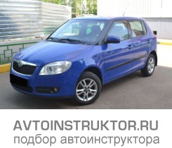 Обучение вождению на автомобиле Skoda Fabia