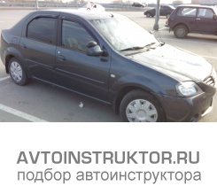 Обучение вождению на автомобиле Renault Logan