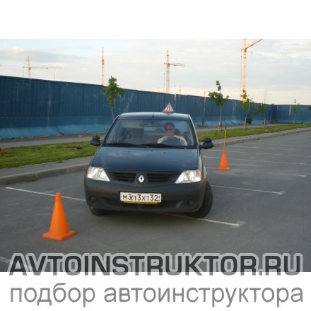 Обучение вождению на автомобиле Renault Logan