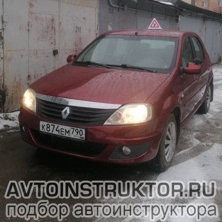 Обучение вождению на автомобиле Renault Logan