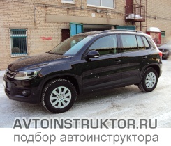 Обучение вождению на автомобиле Volkswagen Tiguan