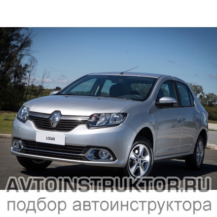 Обучение вождению на автомобиле Renault Logan