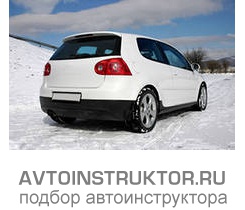 Обучение вождению на автомобиле Volkswagen Golf