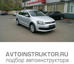 Обучение вождению на автомобиле Volkswagen Polo